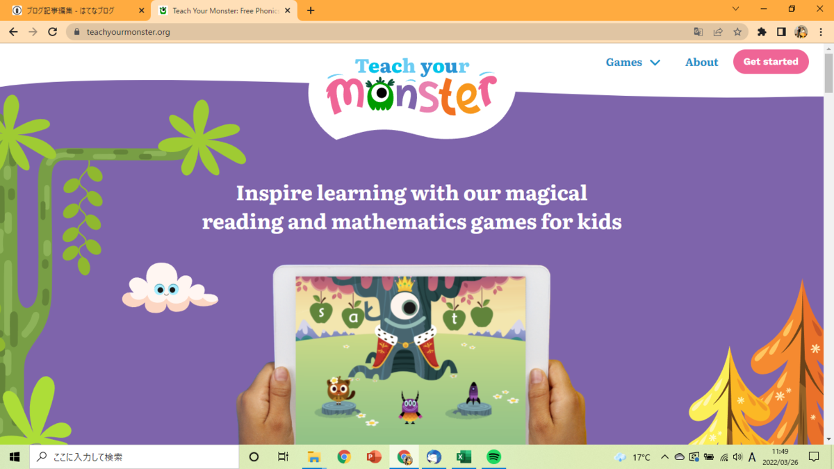 Teach Your Monster to Read 注册账号界面