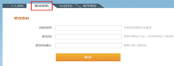 ����iѧ ������¼��� �ɼ���ѯҳ�� �����һ�