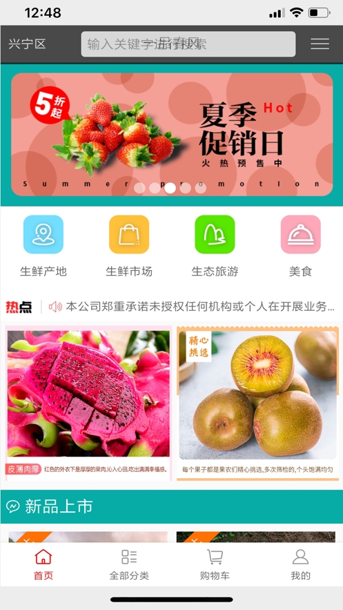 一品春风app 一品春风app