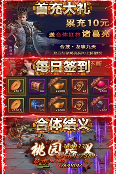 女神的斗士至尊版