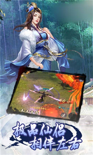 灵玉仙决腾讯版 灵玉仙决腾讯版