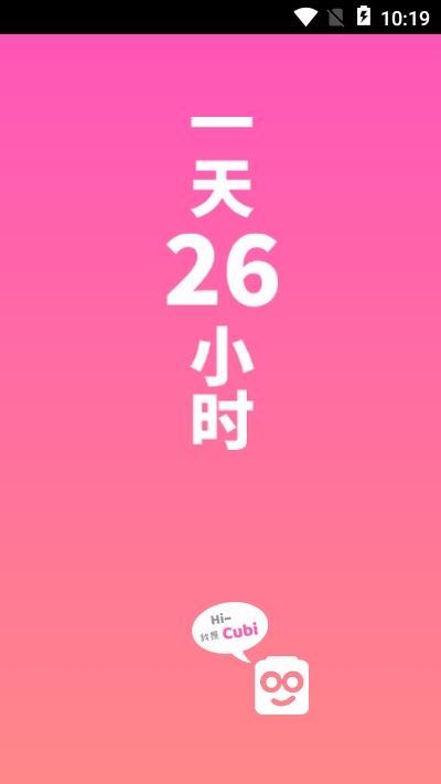 ����ʱ��app������Ч�ʣ�