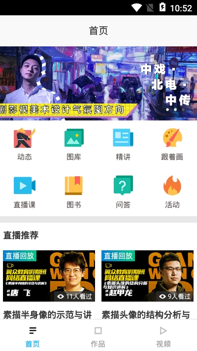 PT线上教育 PT线上教育