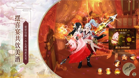 凤鸣神魔志腾讯版 凤鸣神魔志腾讯版