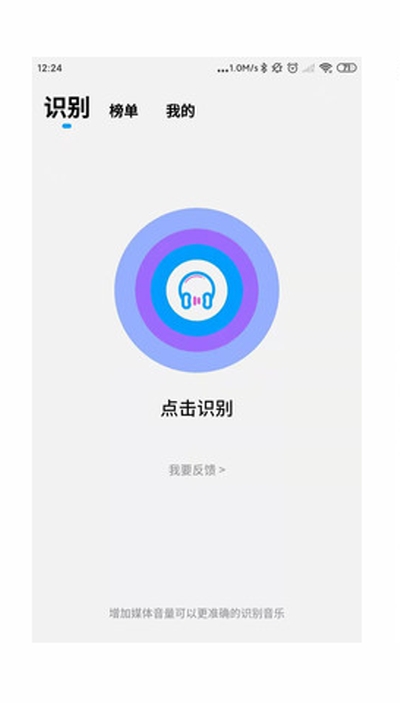 ʶ��ʶ��