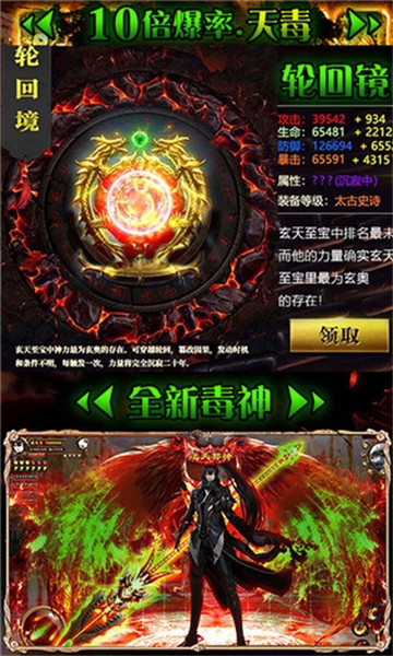 逆天荣耀九游版 逆天荣耀九游版