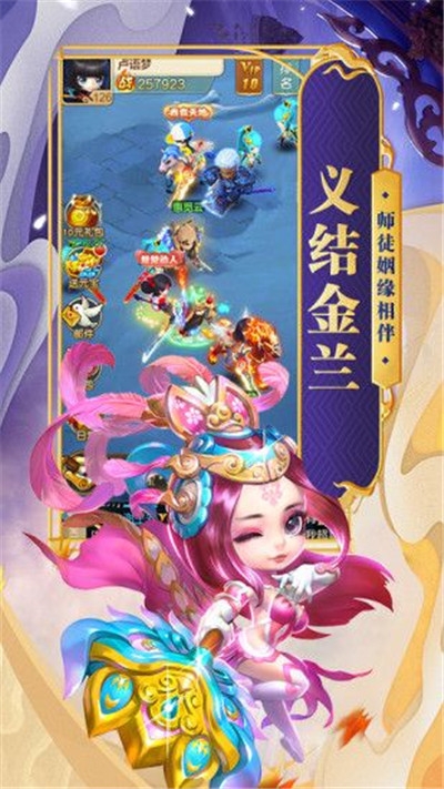三国结义之高爆三国应用宝版 三国结义之高爆三国应用宝版