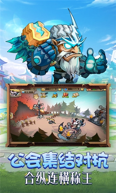 刀塔封神腾讯版 刀塔封神腾讯版