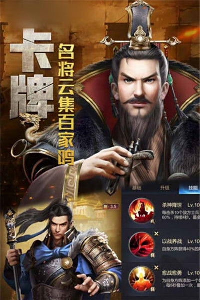 秦霸天下九游版 秦霸天下九游版