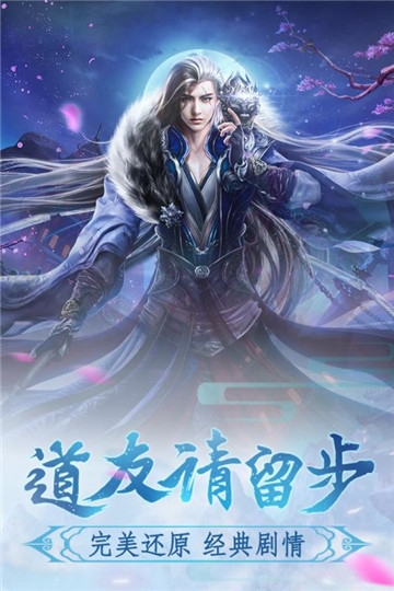 神魔永生BT变态版 神魔永生BT变态版