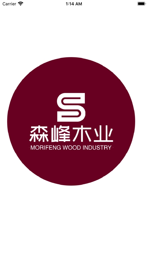 森锋木箱报价app 森锋木箱报价app