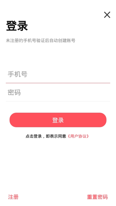 东方智配app官方版 东方智配app官方版