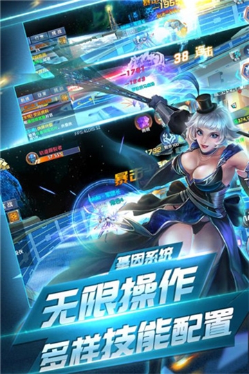 守望地球腾讯版 守望地球腾讯版