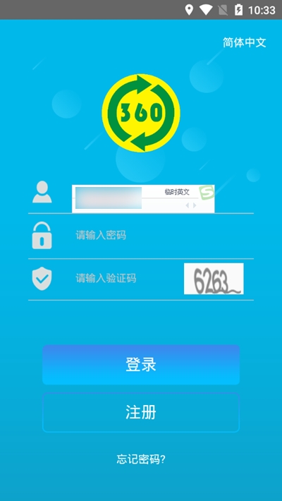 360众筹平台 360众筹平台