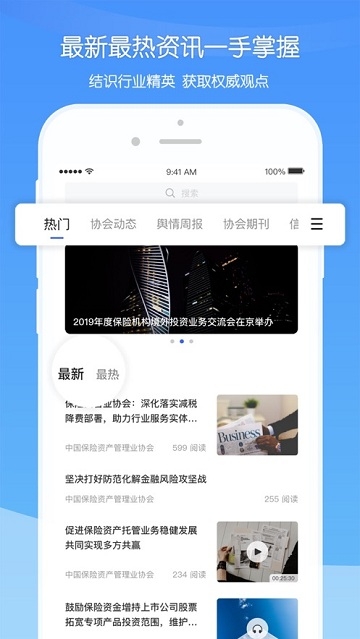 资管汇 资管汇