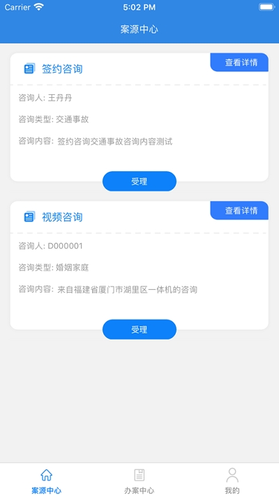 法务云 法务云