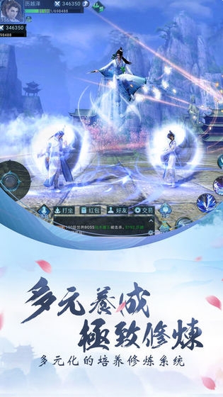 逍遥乱世录 逍遥乱世录
