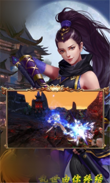 神域三国九游版 神域三国九游版