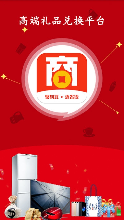 爱商城购物 爱商城购物
