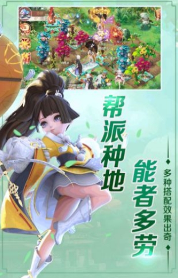 斗神无双至尊版