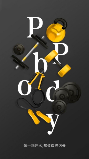 PPbody健身 PPbody健身
