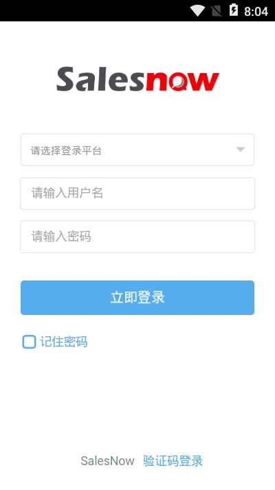 SalesNow官方版 SalesNow官方版