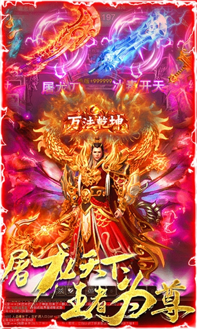 雷霆杀戮BT变态版 雷霆杀戮BT变态版