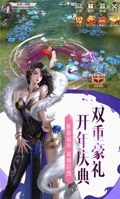 兰若情缘之剑灵手游 兰若情缘之剑灵手游