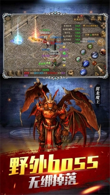 天行剑传奇BT变态版 天行剑传奇BT变态版