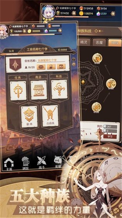 梦幻异次元应用宝版 梦幻异次元应用宝版