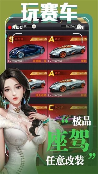 总裁创业记九游版 总裁创业记九游版