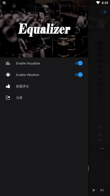 低音均衡器专业版 低音均衡器专业版