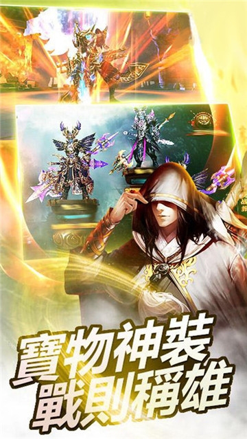 魔道转神九游版 魔道转神九游版