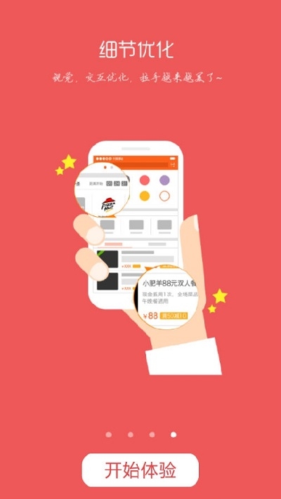 新知帮app 新知帮app