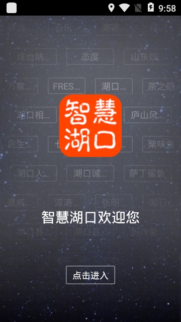 �ǻۺ���app