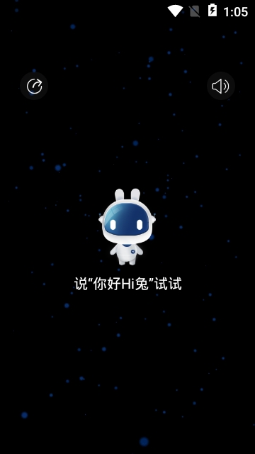 星空智能兔(HI兔) 星空智能兔(HI兔)