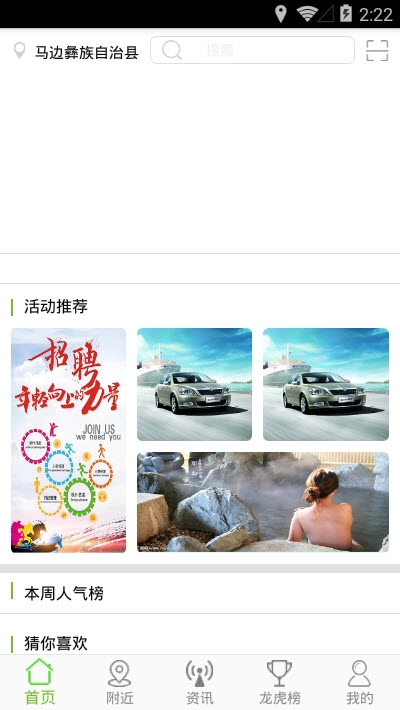 涅阳汇 涅阳汇