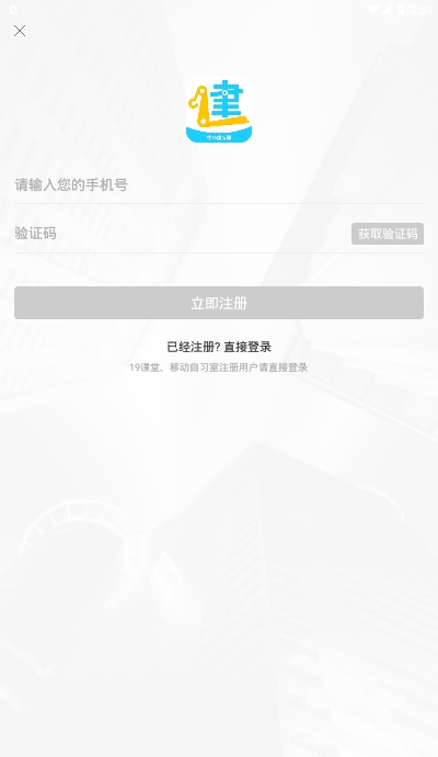 中公建设工程题库app 中公建设工程题库app