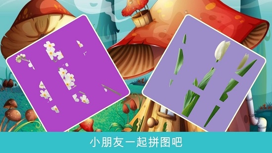 ����ƴͼֲ��԰HD app