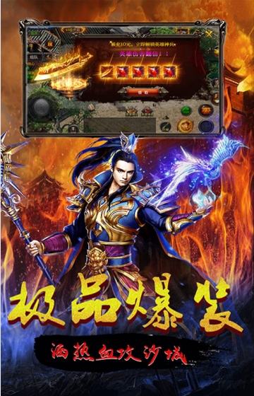 连城绝雄霸天下高爆版