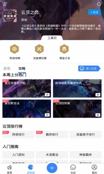 米哈游社区2020版 米哈游社区2020版