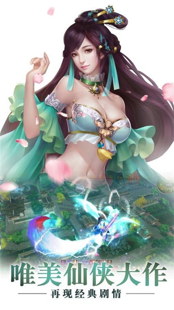 九转仙穹九游版 九转仙穹九游版