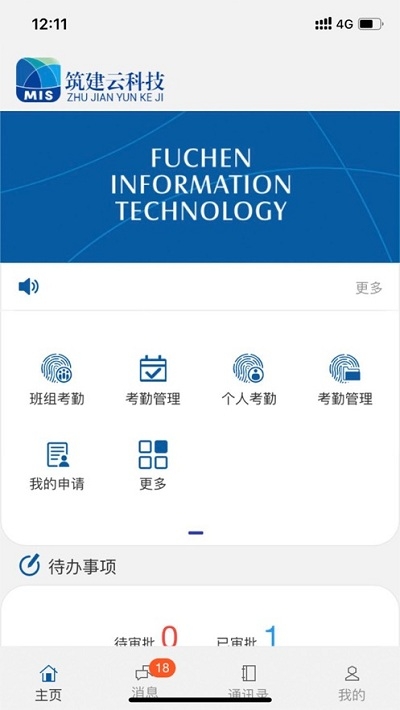辅辰筑建云 辅辰筑建云
