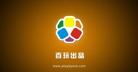 百玩游戏盒子 百玩游戏盒子