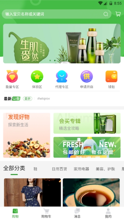 ������Ȼapp
