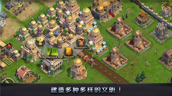 权利与秩序腾讯版 权利与秩序腾讯版