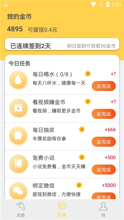 �Ʋ����Ʋ�׬Ǯ