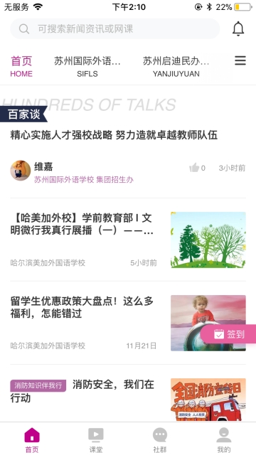 �չ������Ͻ���app