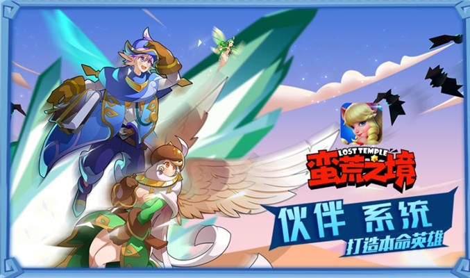 荒蛮之境 荒蛮之境