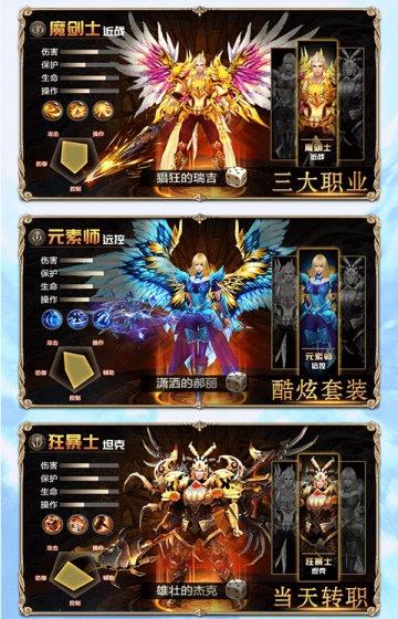 黎明风暴至尊版